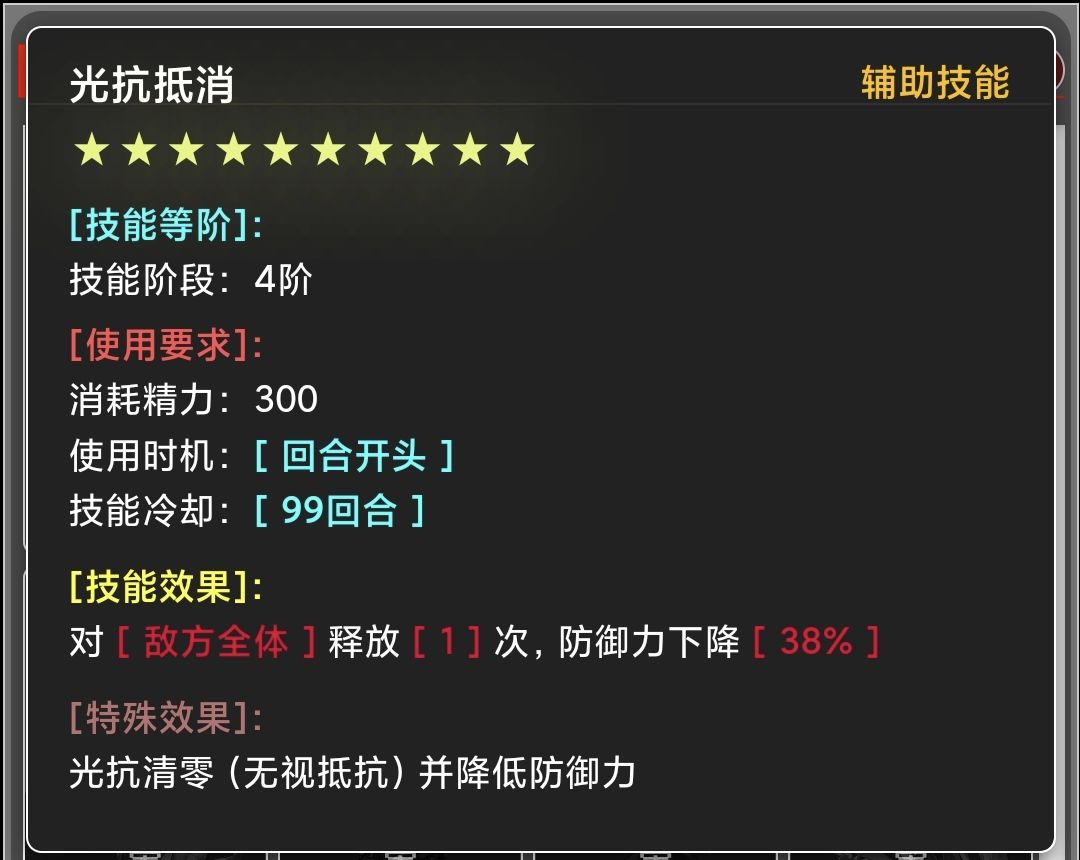 《蛙爷的进化之路》辅助技能超全面类型讲解