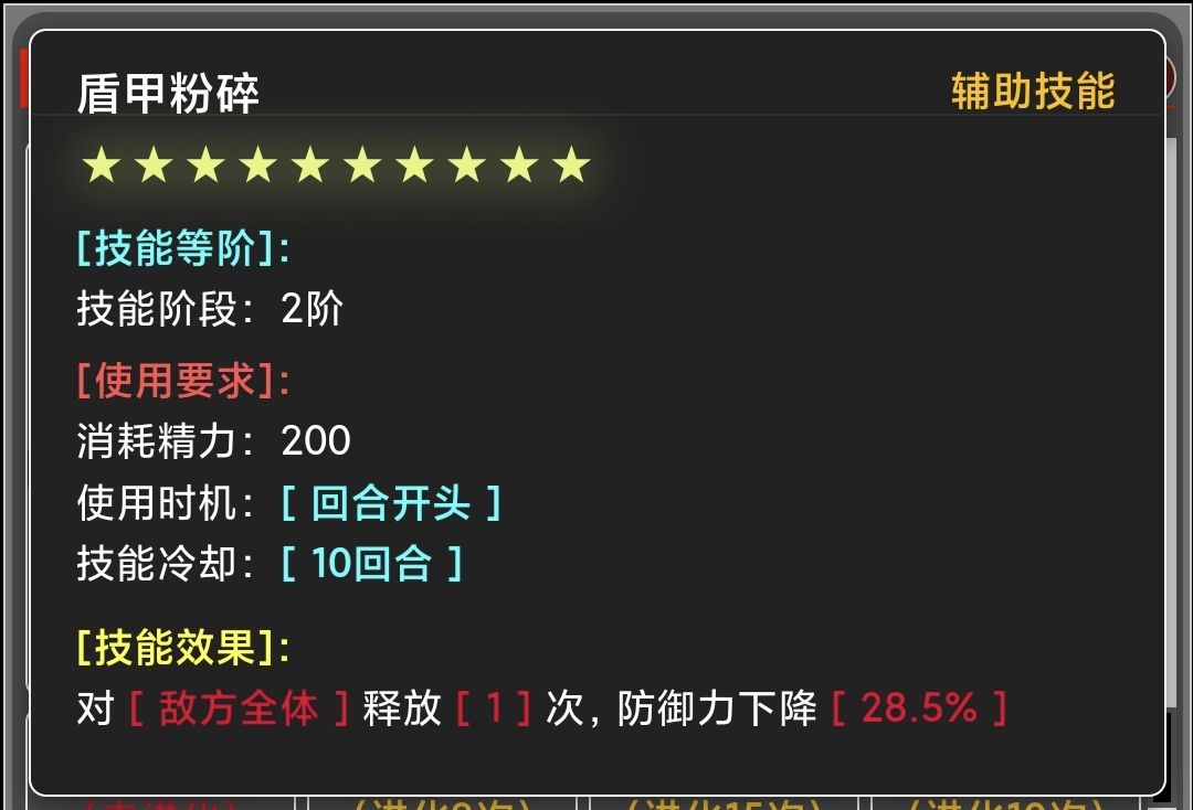 《蛙爷的进化之路》辅助技能超全面类型讲解