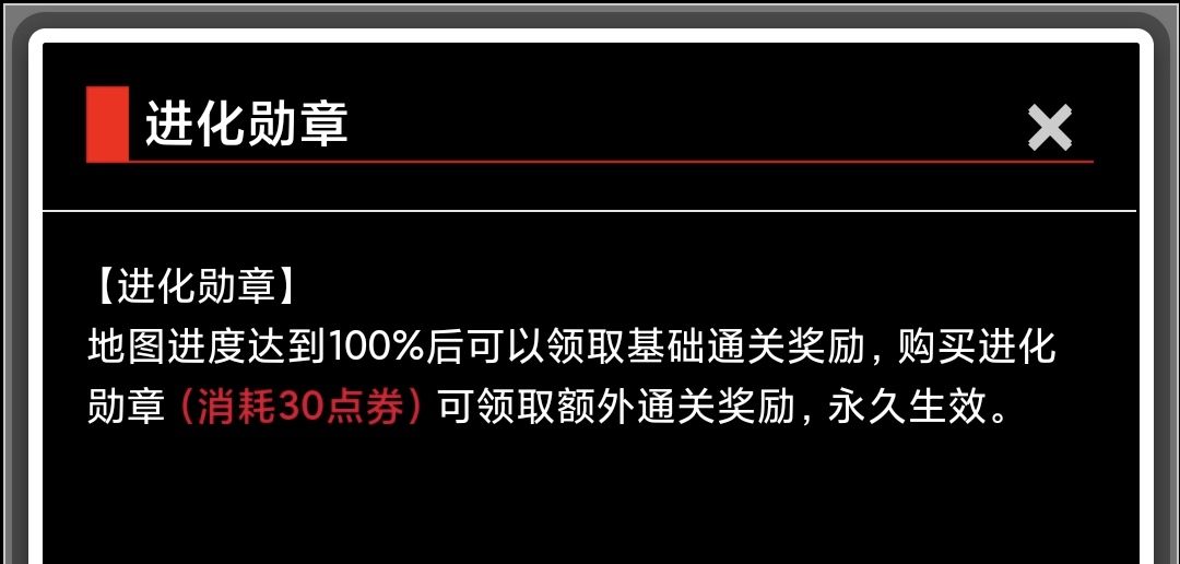 《蛙爷的进化之路》怪物属性及卡片来源全解析