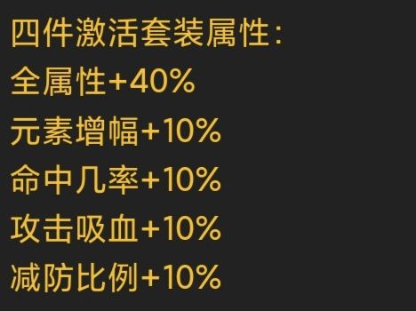 《蛙爷的进化之路》魔能法杖入门级基础推荐搭配指南