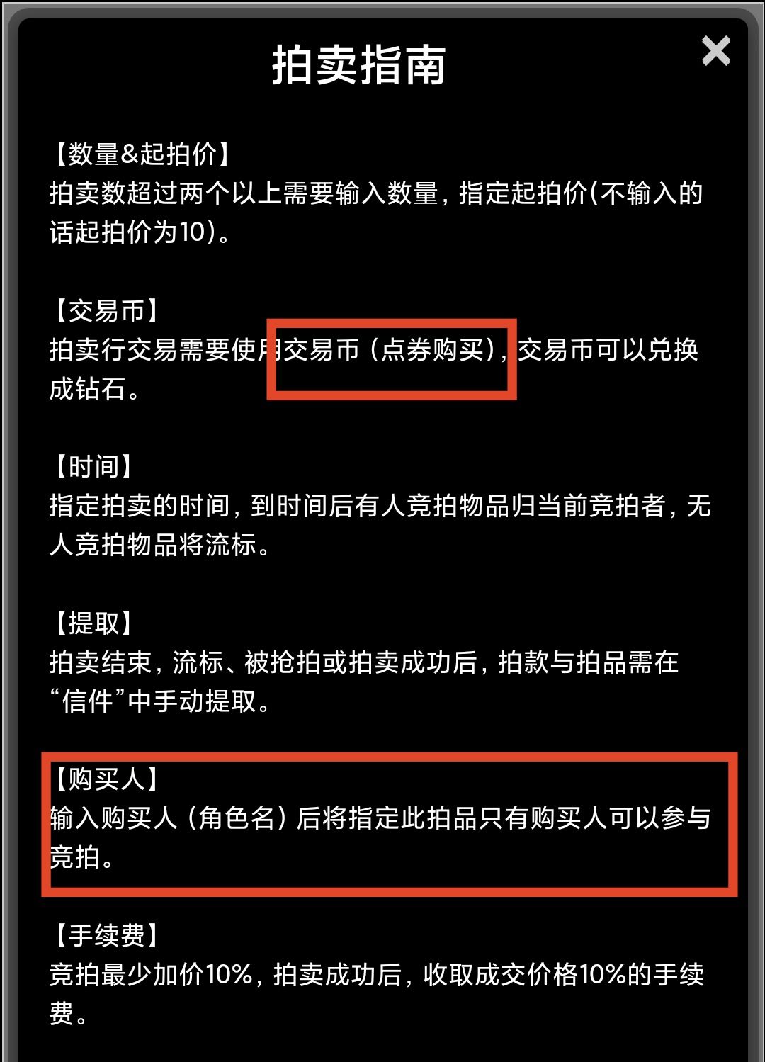 《蛙爷的进化之路》地下迷宫具体功能分享