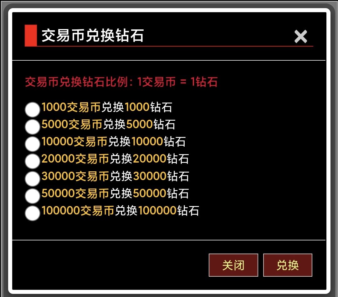 《蛙爷的进化之路》地下迷宫具体功能分享