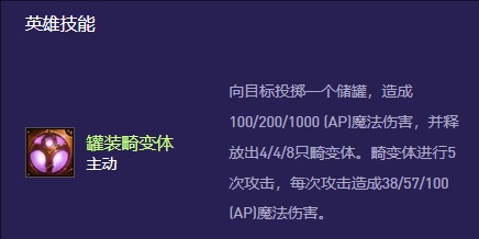 《金铲铲之战》s13希尔科变异选择推荐