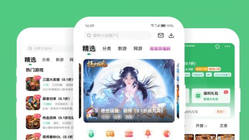 2024BT手游盒子排行榜前十名 十大变态手游盒子app推荐合集