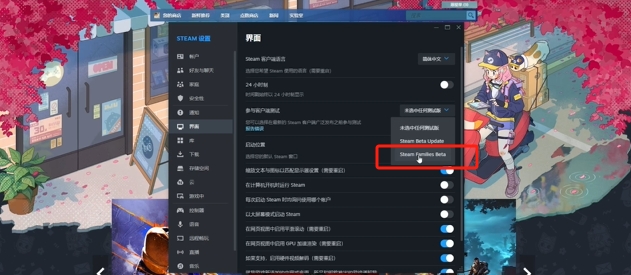 steam家庭怎么添加成员