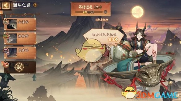 《阴阳师》神醉绮宴活动玩法介绍