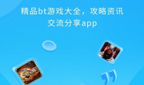 2024热门变态手游盒子app排行榜 十大变态手游盒子app推荐