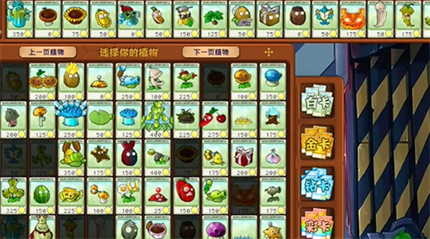 《pvz杂交版》英雄模式爆炸装置通关详解1