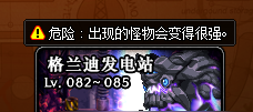 《地下城与勇士起源》死神的邀请函领取方法分享