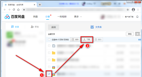 《百度网盘》下载群组文件方法