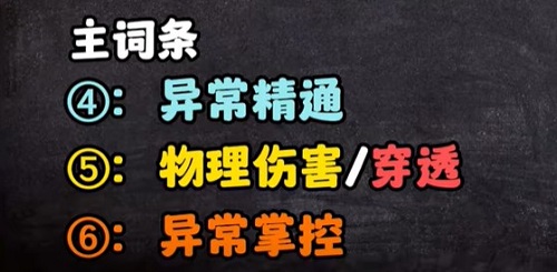 绝区零简杜驱动盘和词条怎么选 绝区零简杜驱动盘和词条推荐