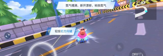 《跑跑卡丁车》飞龙刀获取方法