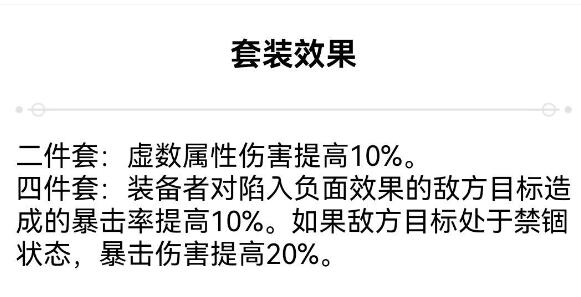 崩坏星穹铁道饮月布洛妮娅阵容搭配