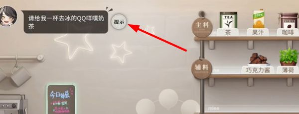 《归龙潮》珍闻杯中留小本生意攻略