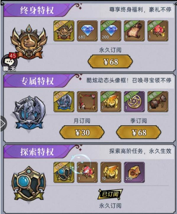 《魔镜物语》v10价格分享