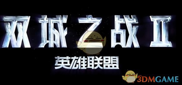 《金铲铲之战》s13结束时间是什么时候