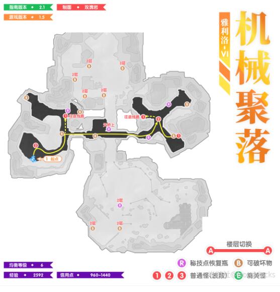 崩坏星穹铁道1.5全地图锄地路线一览