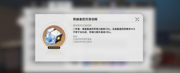 崩坏星穹铁道克拉拉托帕双c阵容搭配