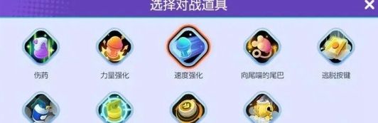 《宝可梦大集结》最强道具搭配推荐