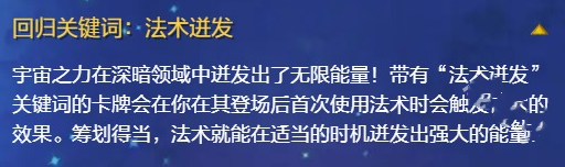 炉石传说深暗领域拓展包什么时候上线 炉石传说深暗领域开启时间