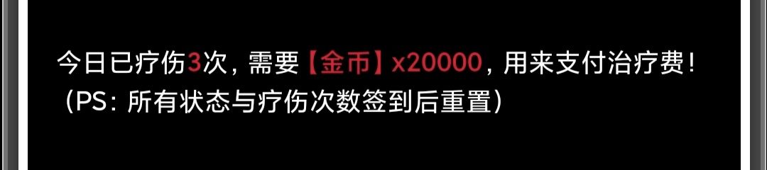 《蛙爷的进化之路》地下迷宫具体功能分享