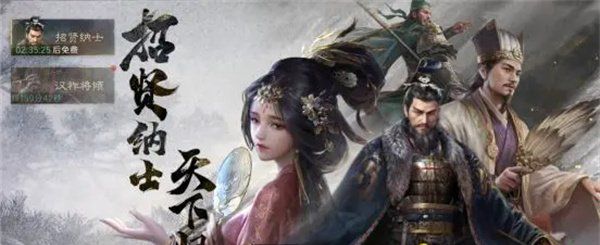 《三国谋定天下》公测兑换码大全