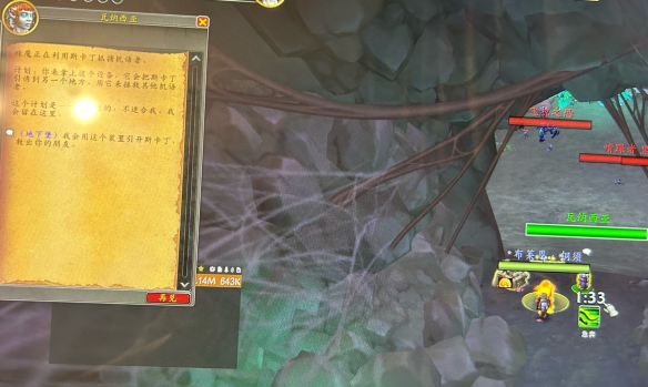 魔兽世界怎么刷铜须等级_wow11.0铜须等级速刷攻略