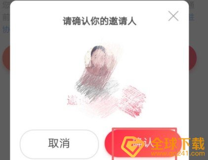 《淘花》APP绑定支付宝教程