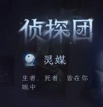 第五人格模仿者狂欢新角色有哪些