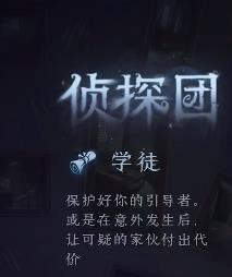 第五人格模仿者狂欢新角色有哪些