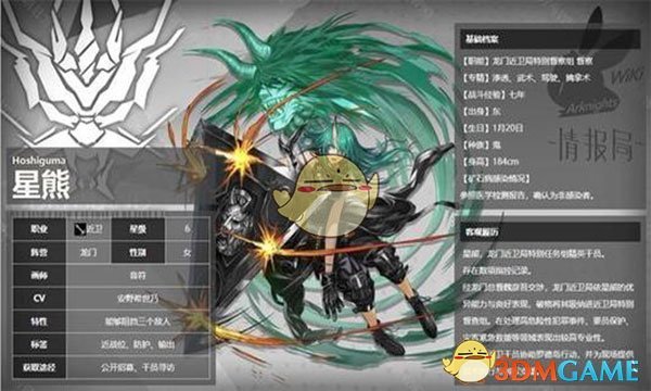 《明日方舟》最新版本值得培养干员一览