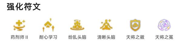 金铲铲之战天将凯隐3