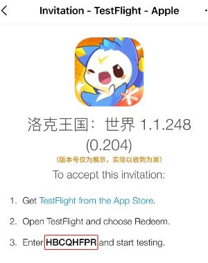 《洛克王国世界》iOS下载方法介绍