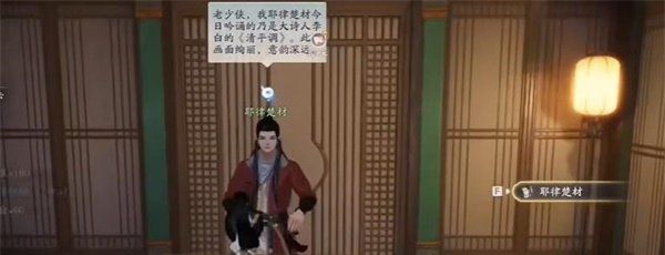 《射雕》湛然居士文集获取方法