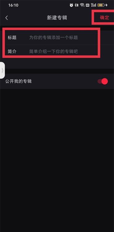 《小红书》笔记分类方法