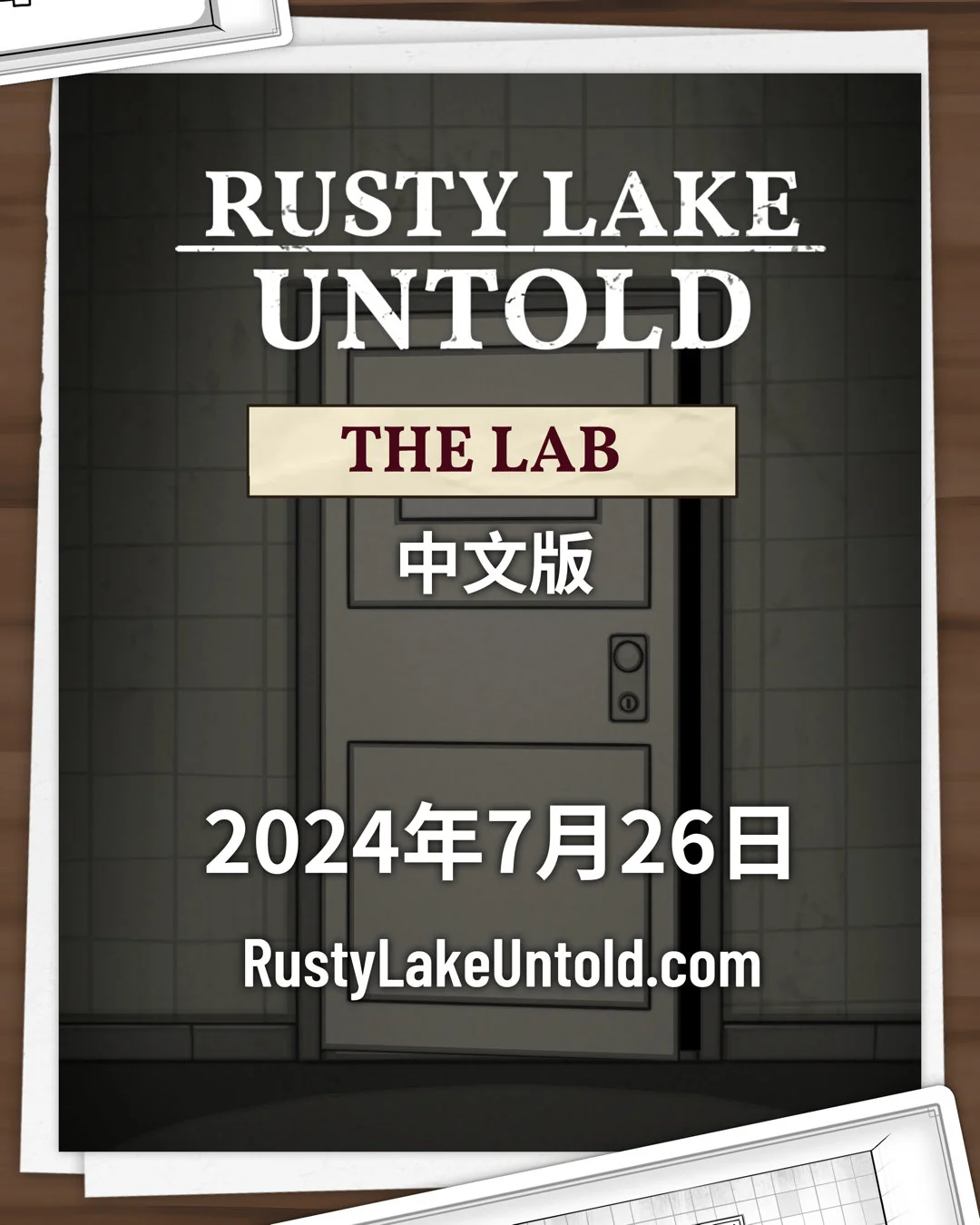 绣湖首款桌游《RustyLakeUntold》7月26日面世1