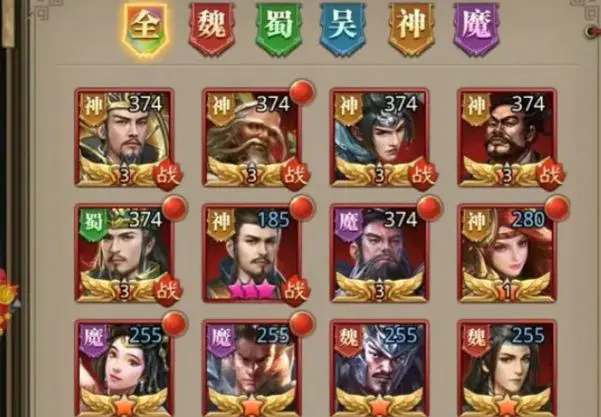 放置三国武将转换窍门怎么弄