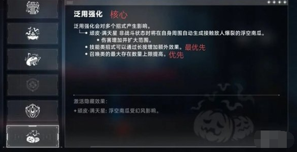 苍翼混沌效应雷其儿风雷流怎么玩