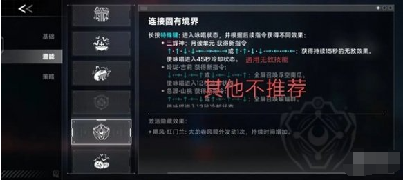 苍翼混沌效应雷其儿风雷流怎么玩