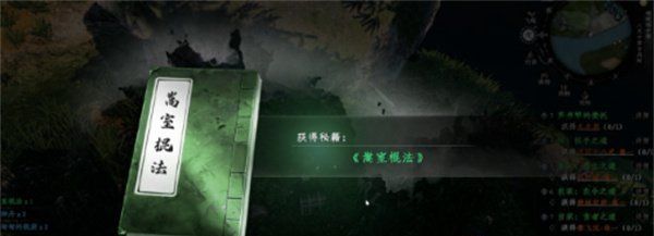 《下一站江湖2》石碑丹鹤任务攻略