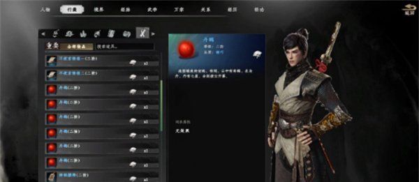 《下一站江湖2》石碑丹鹤任务攻略