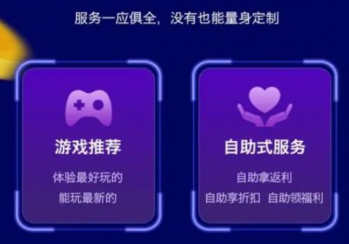 十大BT手游盒子app排行榜 热门变态手游平台app推荐合集