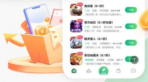 十大BT手游盒子app排行榜 热门变态手游平台app推荐合集