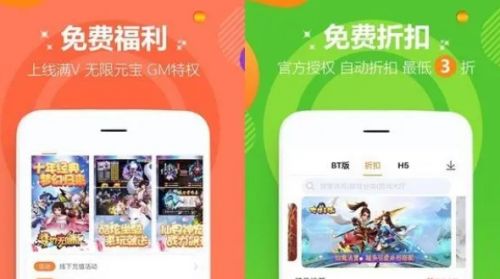 十大BT手游盒子app排行榜 热门变态手游平台app推荐合集