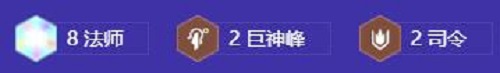 金铲铲之战恶魔耀光乌鸦阵容怎么搭 金铲铲之战恶魔耀光乌鸦阵容搭配推荐