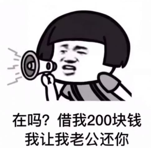 期待2021.1.1的*个早安表情包分享