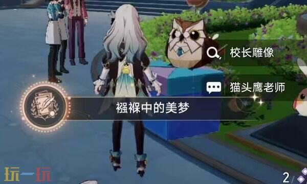 星穹铁道襁褓中的美梦成就怎么做 襁褓中的美梦成就攻略