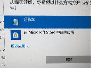 魔兽世界一直获取角色列表怎么办 魔兽世界获取角色列表卡住解决方法