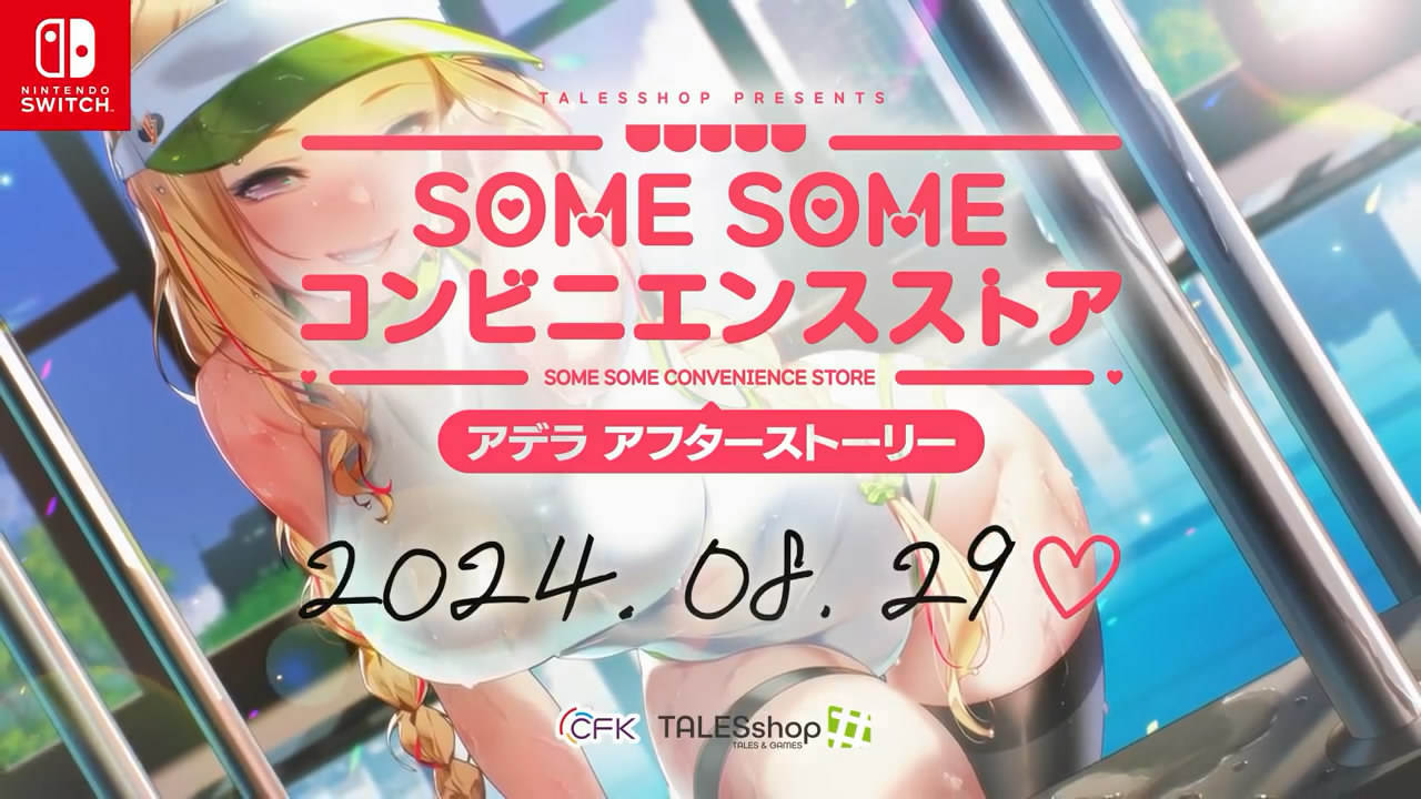 恋爱模拟游戏《SomeSome便利商店》新宣传片发布3