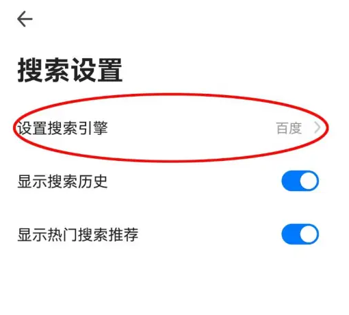 360浏览器一打开就是百度怎么设置